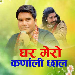 Ghar Mero Karnali Chhal
