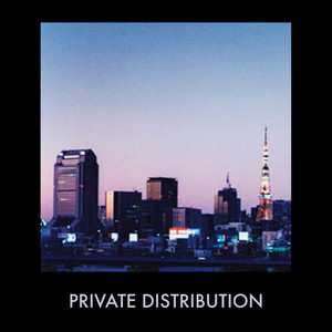 PRIVATE DISTRIBUTION by Cosmic Cycler