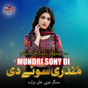 Aeni Khan Hazara - Mundri Sony Di
