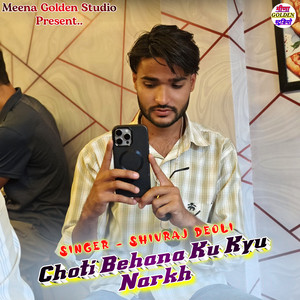 Choti Behana Ku Kyu Narkh by Shivraj Deoli