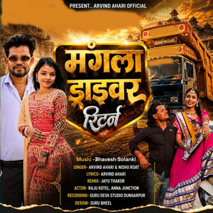 Mangala Driver Ritarn by Arvind Ahari