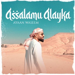 Assalamu Alayka