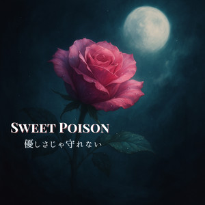 Sweet Poison by kami xxvoice