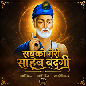 Sabko Meri Saheb Bandagi by Kumar, Ritesh Kumar