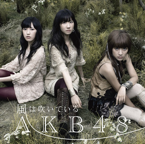 AKB48 - Gondola Lift (Uta:Under Girls Yurigumi)