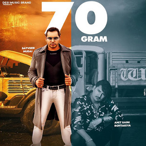 70 Gram