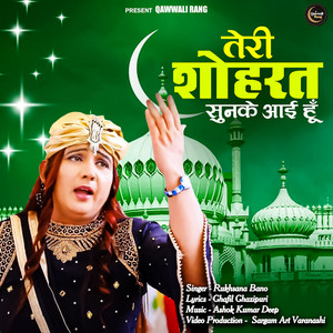 Teri Shohrat Sun Ka Aaye Hu