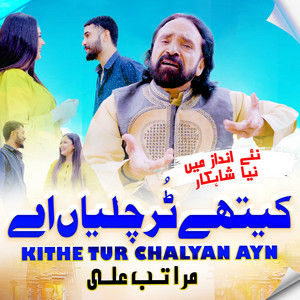 Maratab Ali - Kithe Tur Chalyan Ayn (1)