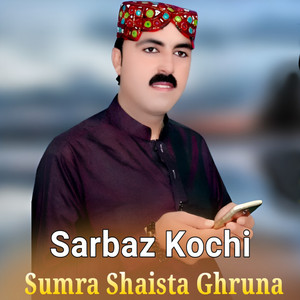 Sarbaz Kochi - Raza Janana Chi Zu