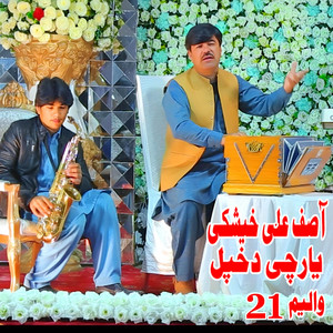 Asif Ali Khaeshki - Pa Tama Tama Da Safar Osiga