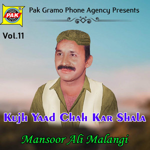 Mansoor Malangi - Hun Eid Nehde Thein (Vol-11-Part-2)