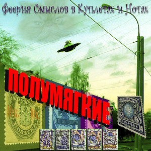 Розовое облако by Polumyagkiye, Арт
