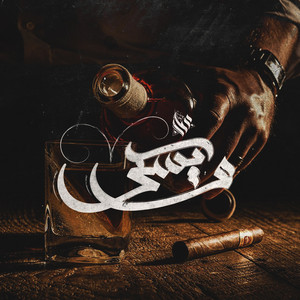 ويسكي by Ammar Hosny