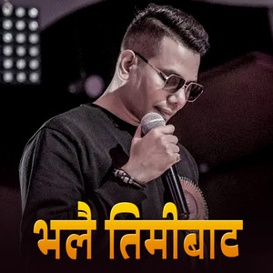 Bhalai Timi Bata