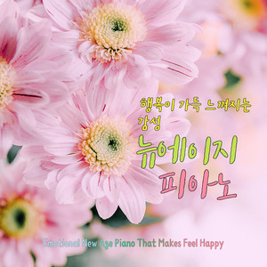 나카기타 토시오 - Happy Times