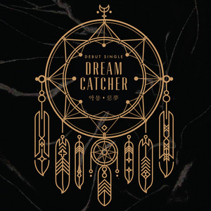 Nightmare - EP by Dreamcatcher | Spotify