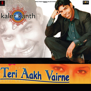 Kanth Kaler - Udeekan