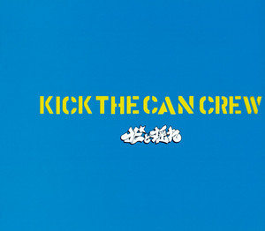 ナビ/揺れ - Single by KICK THE CAN CREW | Spotify