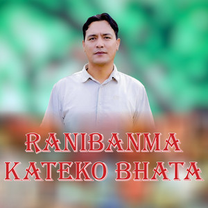Sanu KC & Sabitri Gautam - Ranibanama Kateko Bhata