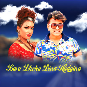 Ramji Khand & Shanti Sunar - Baru Dhoka Dina Hudaina