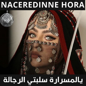 Nacerddine Houra - Slabti El Rajala