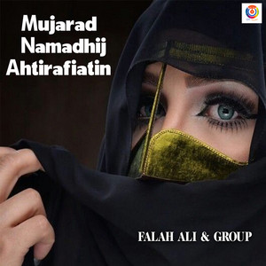 Falah Ali & Group - Mujarad Namadhij Ahtirafiatin