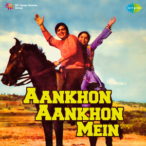 Kishore Kumar & Asha Bhosle - Aankhon Aankhon Mein Baat Hone Do