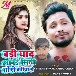 Badi Yaad Awai Mithi Tor Batiya Ge by Vikram Bawal, Rahul Rawani