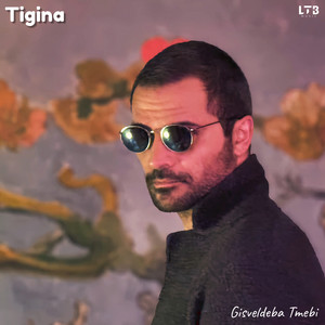 Tigina - Gisveldeba Tmebi