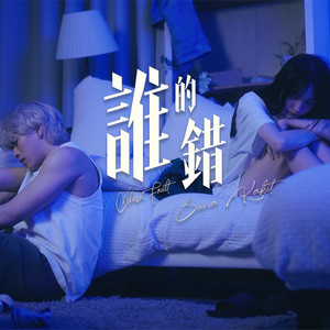 Kakit 鄧家杰 poster