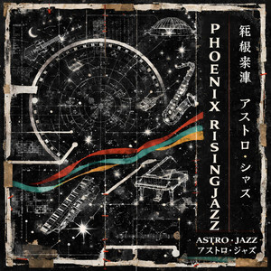 Astro Jazz
