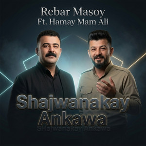 Rebar Masoy - Shajwanakay Ankawa (feat. Hamay Mam Ali)
