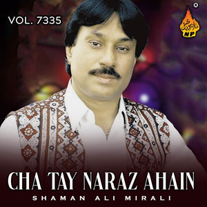 Shaman Ali Mirali - Tuhnja Lakh Thora