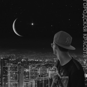 Математик - Блокнот