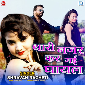 Thari Najar Kar Gayi Ghayal - Original by Shravan Racheti, NA