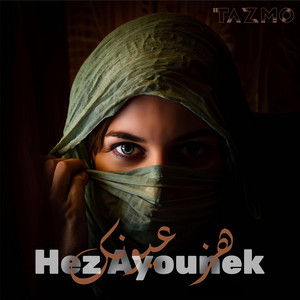 Hez Ayounek- هز عيونك (feat. Nejla Belhaj) [Afro House Version]