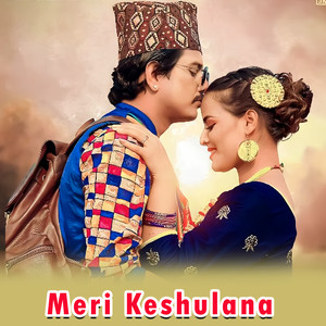 Pashupati Khanal & Santosh Jaishi - Meri Keshulana
