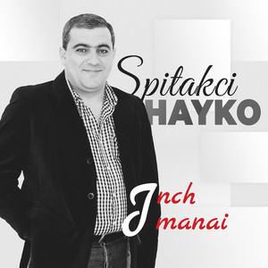 Hayko (Spitakci) Ghevondyan - Inch Imanayi
