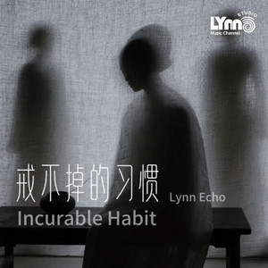 Lynn Echo - 戒不掉的習慣