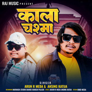 Kala Chashma Part 2 by Arjun R. Meda, Ansing Katija