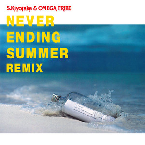 杉山清貴＆オメガトライブ | Spotify