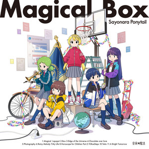 マイライフ by Sayonara Ponytail