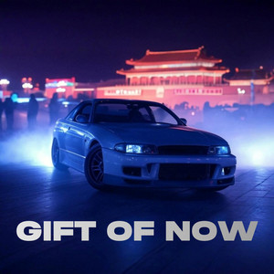 Gift of Now