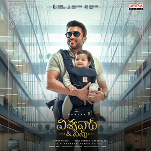 Vishwanath & Sons (Telugu)