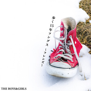 バックグラウンドミュージック - Album by THE BOYS&GIRLS | Spotify