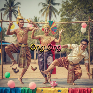 Ong Ong by Maci Mcglynn