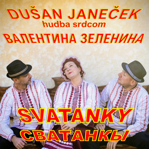 Svatanky / Сватанкы by Dušan Janeček