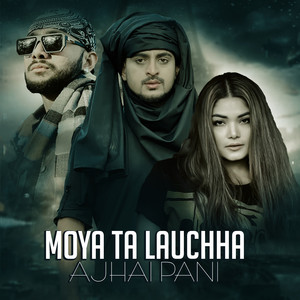 chiranjibi sapkota, Badal Thapa & Prabisha Adhikari - Moya Ta Lauchha Ajhai Pani