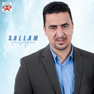 Sallam Imazighen - I3ajbayi Ramrach Ahsan