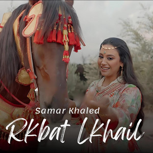 Samar Khaled - Rkbat Lkhail